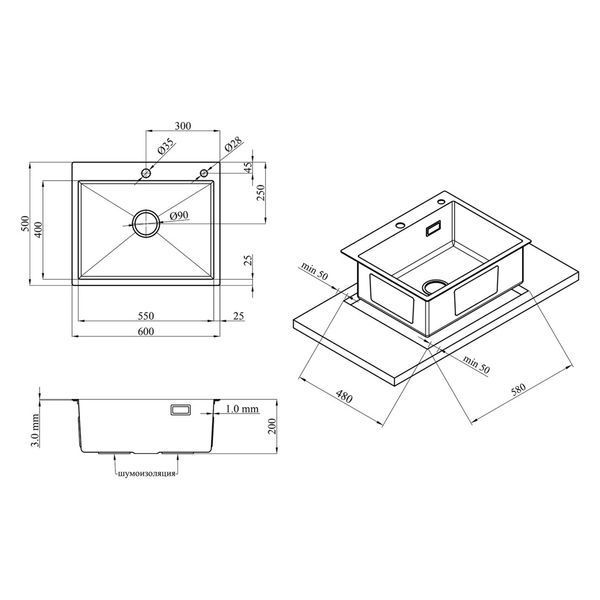 Комплект кухонной мойки KRP Geb&uuml;rstet - 6050HM Klassisch ST94782 фото