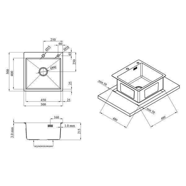 Комплект кухонной мойки Kroner KRP Geb&uuml;rstet 50х50HM ST02 SL43831 фото