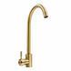 Комплект кухонної мийки Platinum Handmade 50*50 PVD Gold pl23555 фото 9