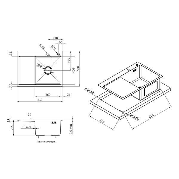 Комплект кухонной мойки KRP C031BLK Gebürstet-6350RHM ST131321 фото