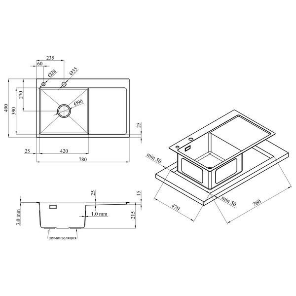 Комплект кухонної мийки KRP Geb&uuml;rstet - 7849LHM ST4301 ST825147 фото