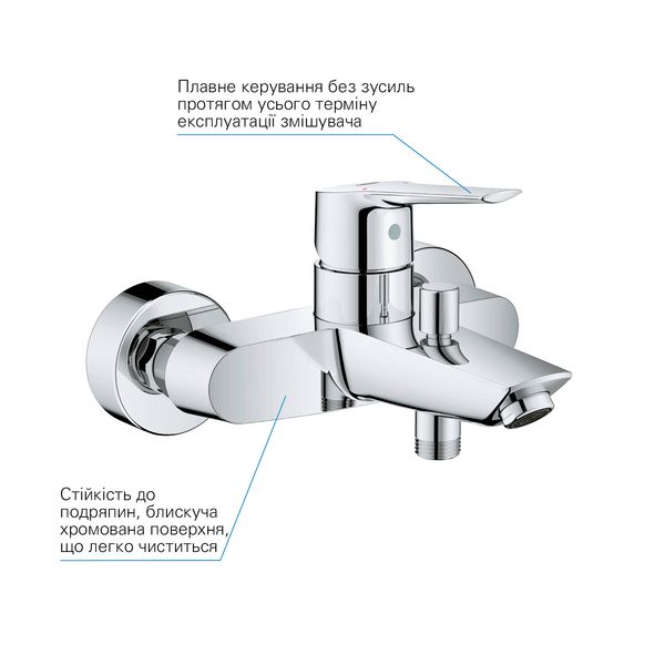 Набір змішувачів 3 в 1 для ванної кімнати Grohe QuickFix Start M-Size UA202301ME CV030618 фото