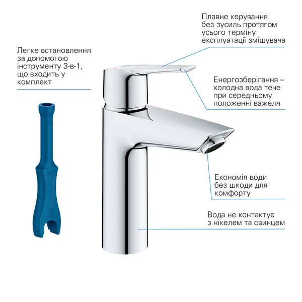 Набір змішувачів 3 в 1 для ванної кімнати Grohe QuickFix Start M-Size UA202301ME CV030618 фото