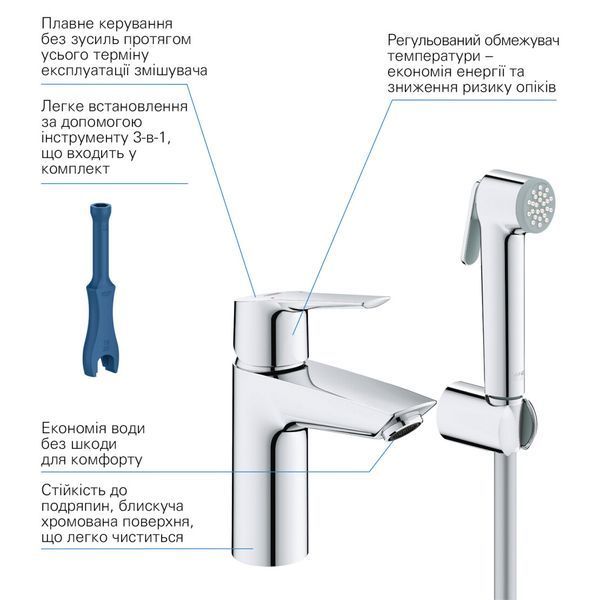 Комплект інсталяції GROHE Solido Hygienic Set 5-в-1 SL33255 фото