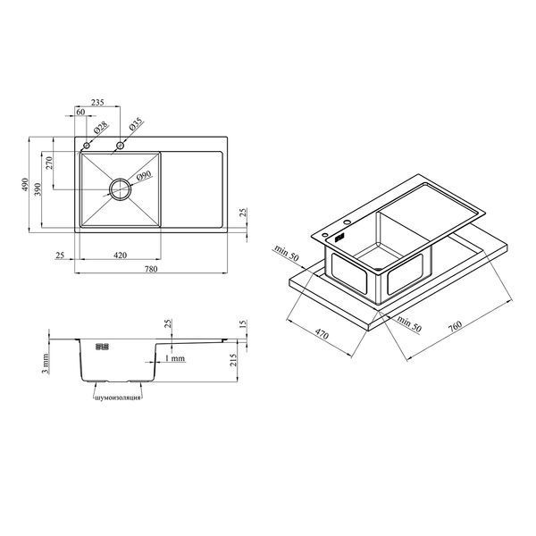 Комплект кухонної мийки KRP Geb&uuml;rstet - 7849LHM ST4302 ST825538 фото
