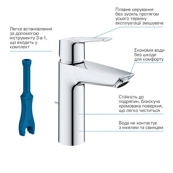 Комплект змішувачів для ванної кімнати Grohe QuickFix Start UA202301MQ CV030619 фото