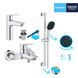 Комплект змішувачів для ванної кімнати Grohe QuickFix Start UA202301MQ CV030619 фото 1