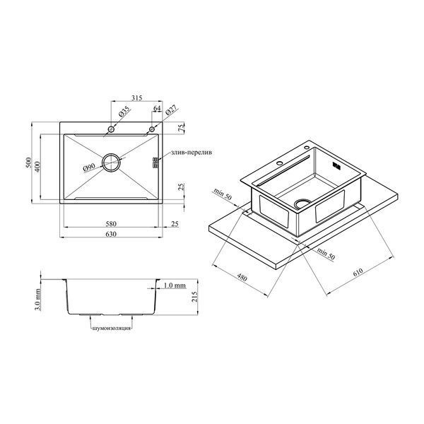 Комплект кухонної мийки Kroner KRP 6350HM PVD Ersel ST43751 фото