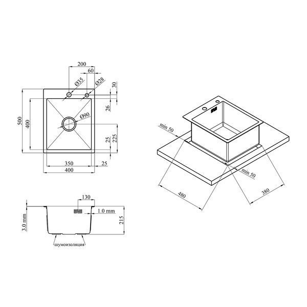 Комплект кухонної мийки KRP Geb&uuml;rstet-4050HM ST645321 фото