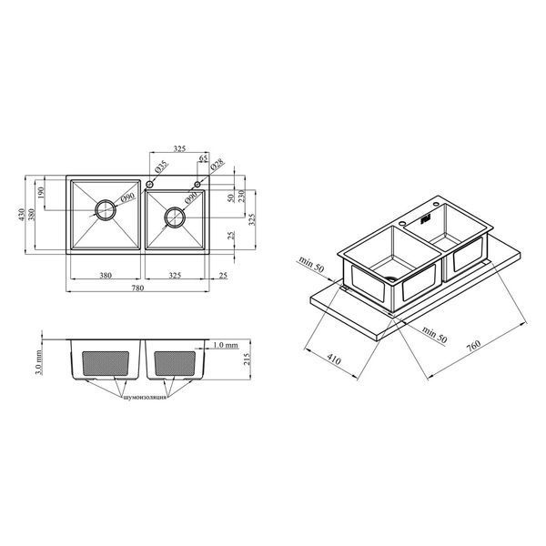 Комплект кухонної мийки Kroner KRP Schwarze - 7843ZHM PVD ST4303 ST42461 фото