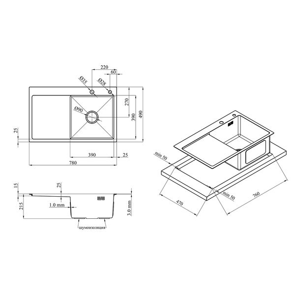 Комплект кухонної мийки KRP ES Gebürstet - 7849RHM ST330221 фото