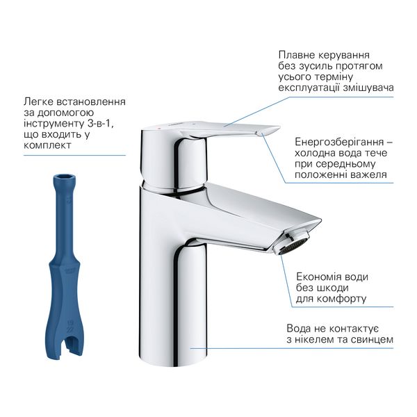 Набір змішувачів 2 в 1 для ванної кімнати Grohe QuickFix Start S-Size 34841551TS CV032726 фото