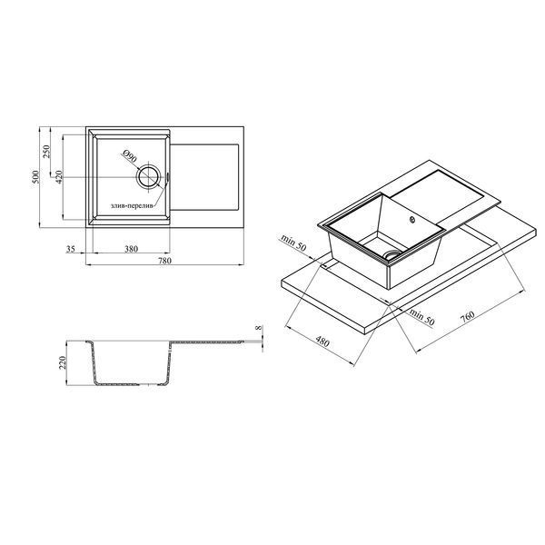 Комплект кухонної мийки Kroner KRP Komposit SCH - 7850 ST82670 фото