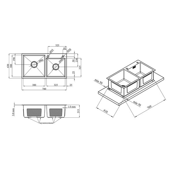 Комплект кухонної мийки KRP ESG Gebürstet - 7843ZHM ST30200 фото